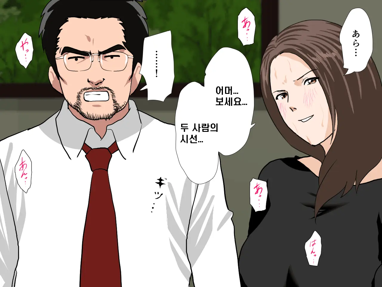 Saimin Seikyouiku 9 | 최면성교육 제9화